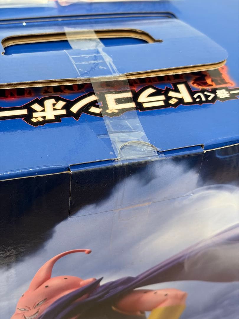 ドラゴンボール 一番くじ 魔人ブウ ラストワン　アクリルロゴつき