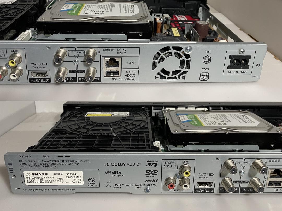 本体のみ　BD-ＮW520　17年製 容量アップHDD：1TB