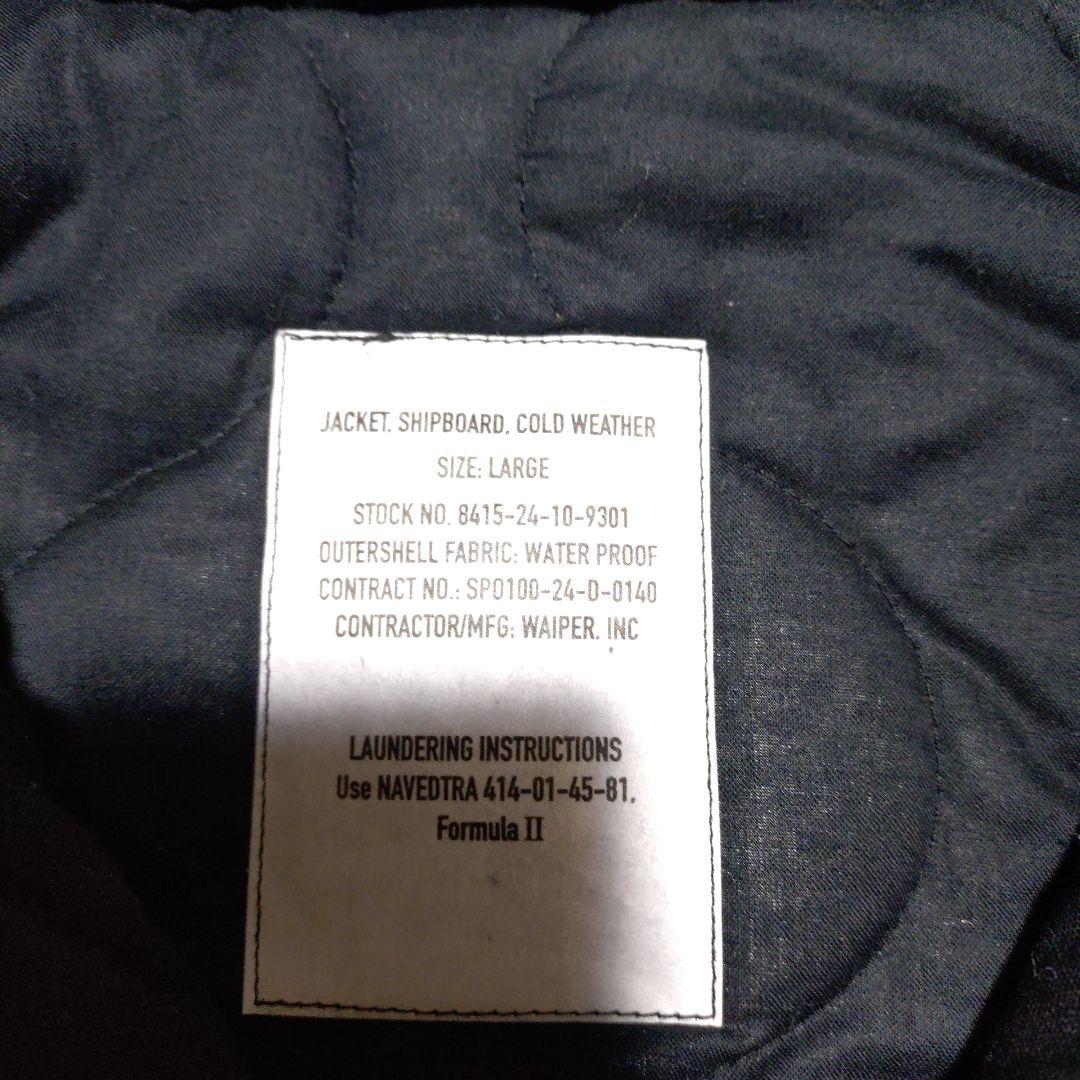 WAIPER.inc　SHIPBOARDJACKET　美品