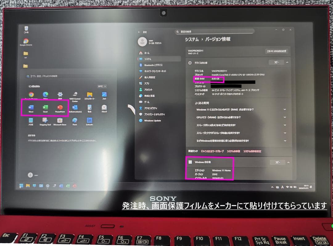超美品 VAIOPRO11 REDEDITION core i7 m.2SSD
