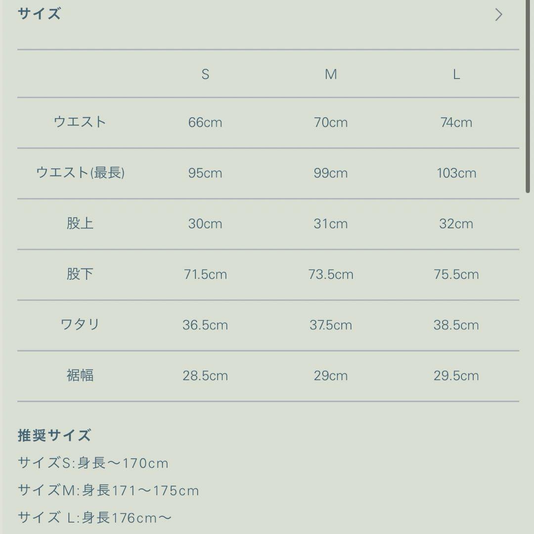 パンツ LIDNM RAYON VELVET M-52 PANTS