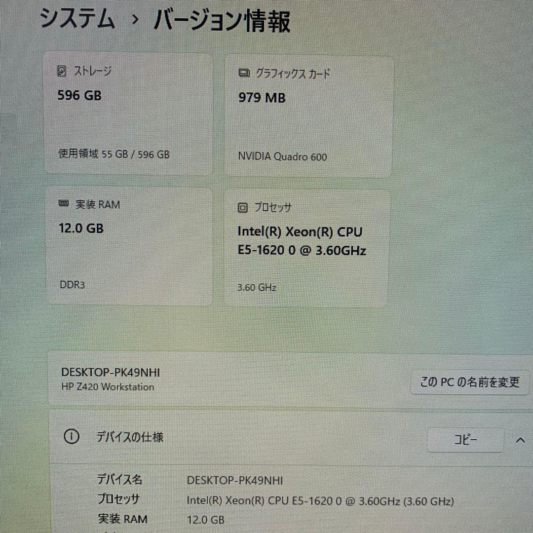 Hp ワークステーションZ420 win11 office付き