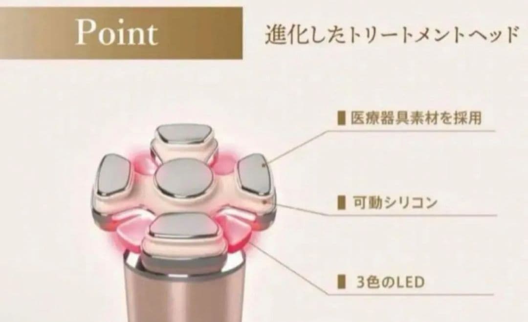 CL-OK-ZKBM　ZOGANKIN BLOOM　ゾーガンキンブルーム 美顔器