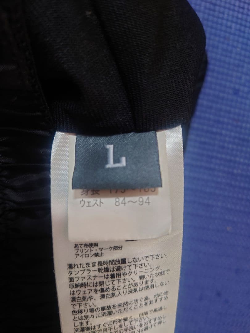 nima スノーボードジャケット EQUIPMENT 210 Lサイズ