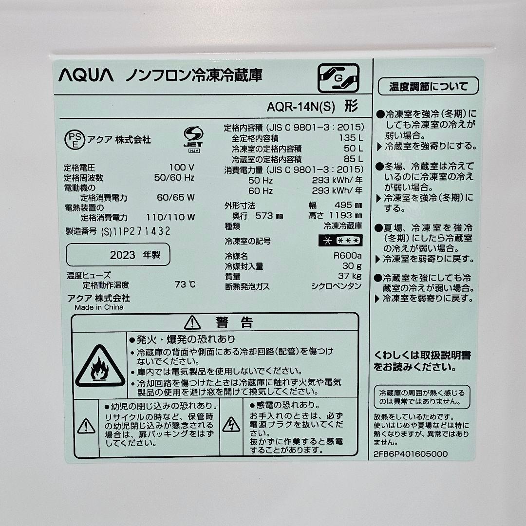 SET 41 冷蔵庫、洗濯機、電子レンジ、東京23区内送料無料
