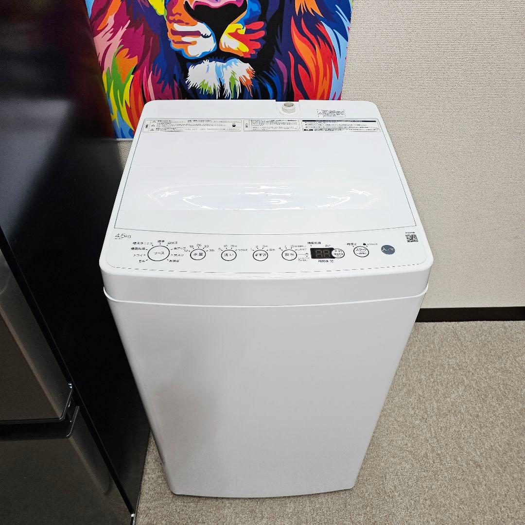 SET 41 冷蔵庫、洗濯機、電子レンジ、東京23区内送料無料