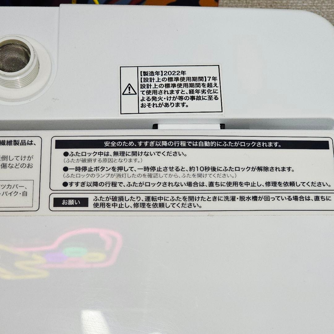 SET 41 冷蔵庫、洗濯機、電子レンジ、東京23区内送料無料