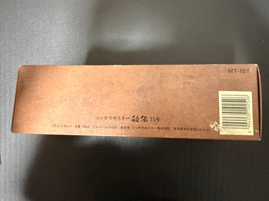 NIKKA WHISKY ニッカ ウイスキー 竹鶴政孝 生誕100周年ボトル