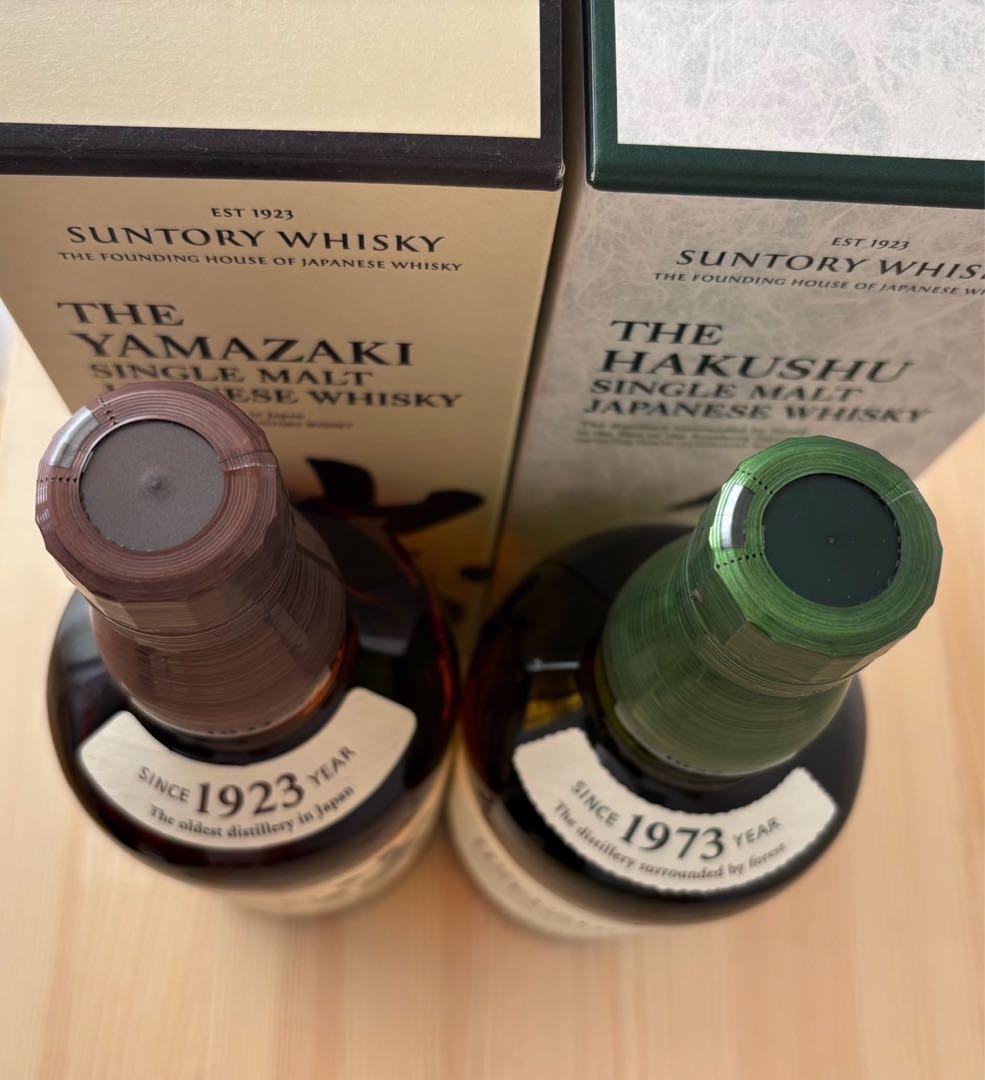 新品・未開封　700ml サントリーウイスキー山崎、白州、箱入り2本セット