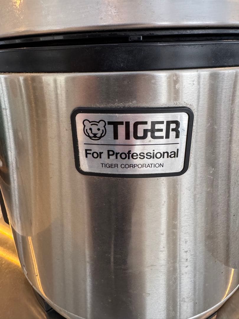 TIGER 炊飯器 プロフェッショナル用 ステンレス