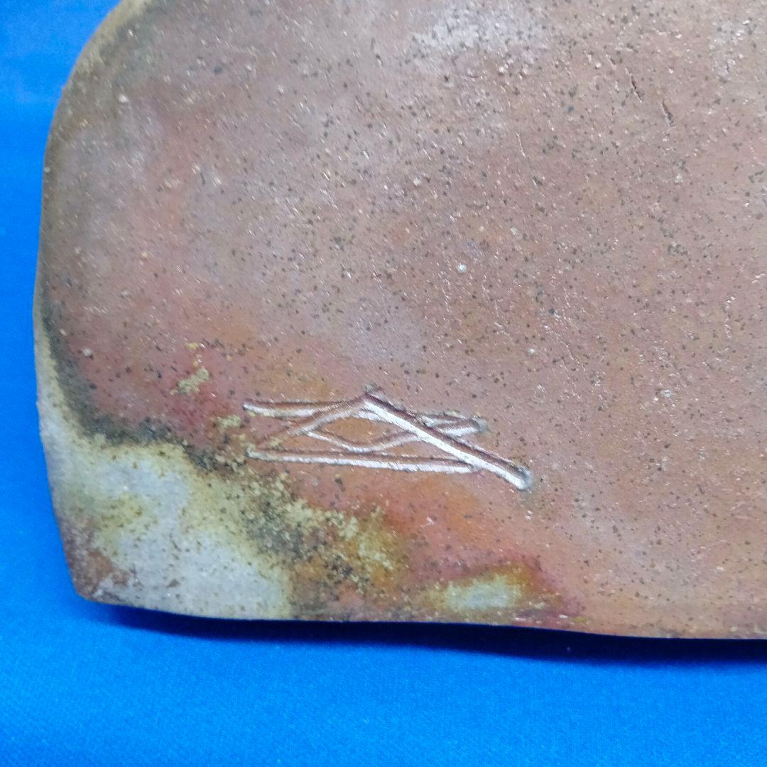 【値下げ】備前焼 蛟竜（こうりゅう）浦上善次作 置物