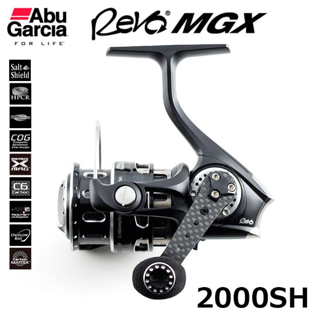 最終値下 アブガルシア　REVO レボ MGX 2000SH