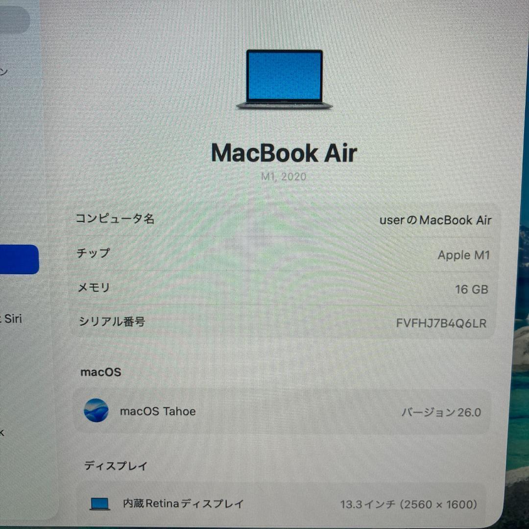 Apple MacBook Air M1 ノートPC 13インチ 16GB