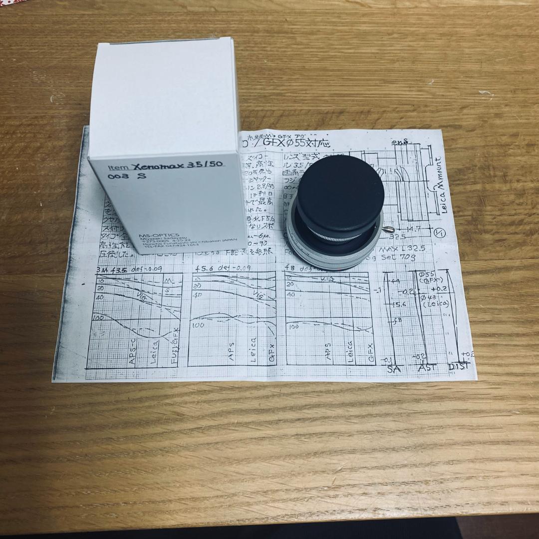 【中古・良品】MS-OPTICS Xenomax 3.5/50 LMマウント