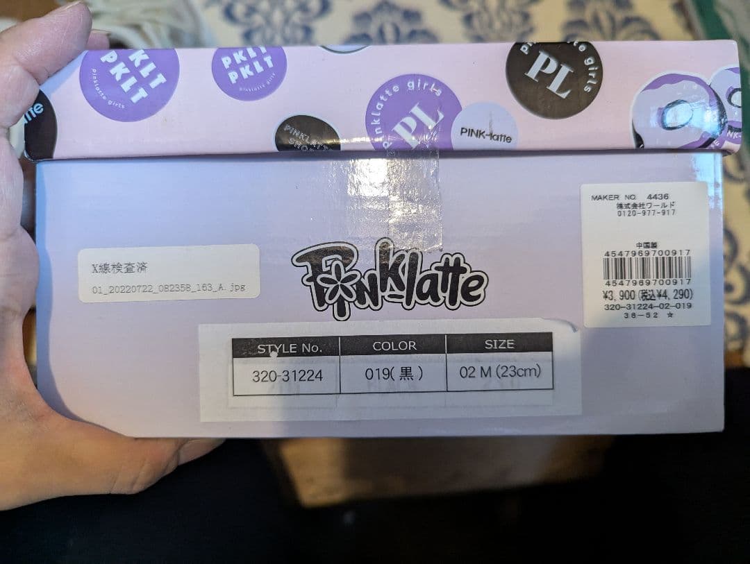 セーラー スーツ ローファーなし