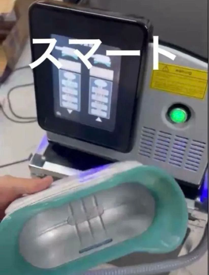 脂肪冷却　360度　同時使用可能