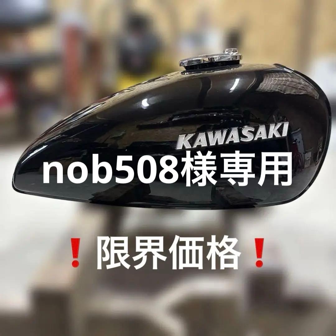 kz900 タンク　外プレ　z1テールカウル　コックなし　z1 z2