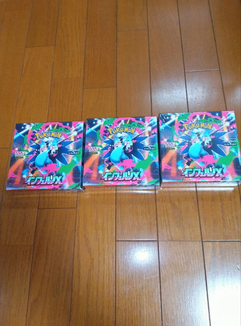 ポケモンカードインフェルノX　3Boxシュリンク付き