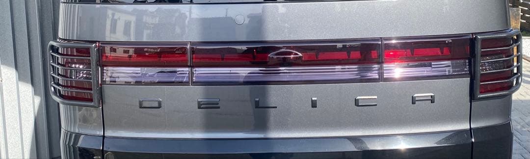 デリカd5 テールレンズガード