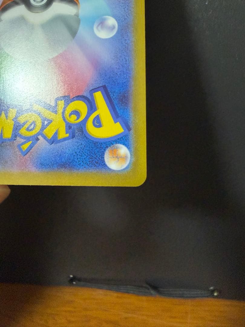 そ*い様 メガサーナイトex SAR 新品未使用 ローダー付き