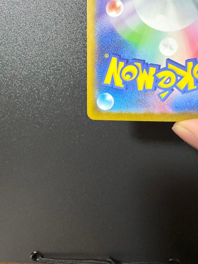 そ*い様 メガサーナイトex SAR 新品未使用 ローダー付き