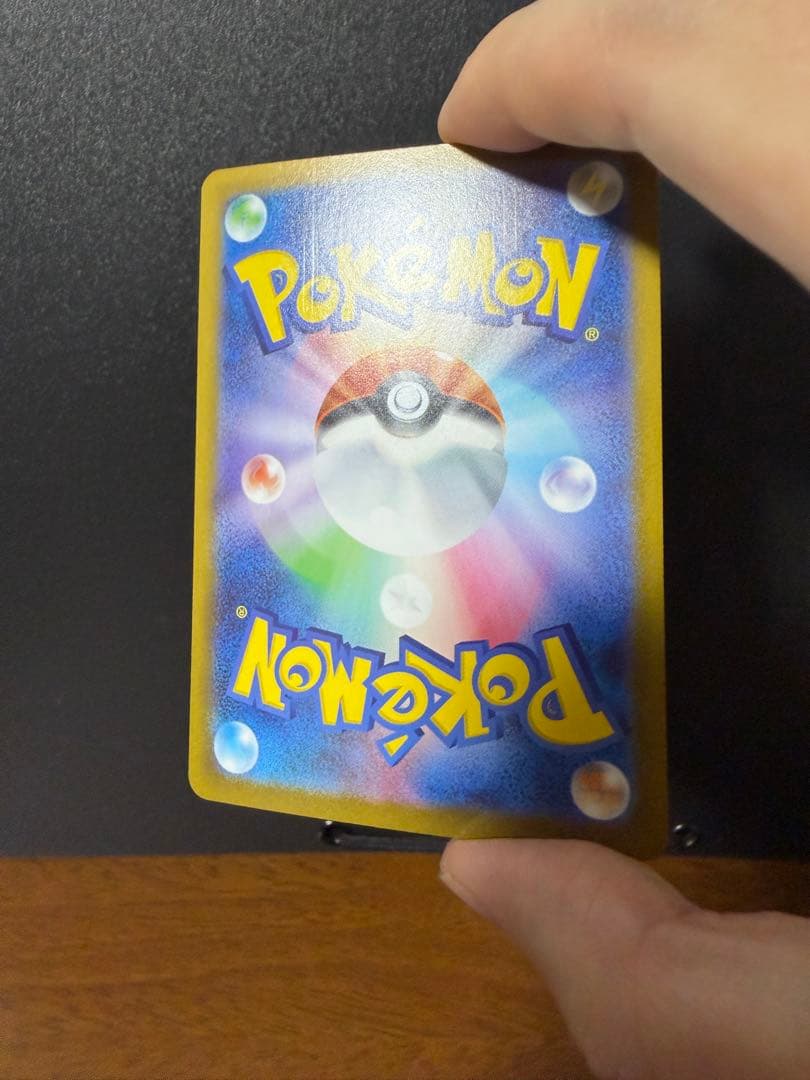 そ*い様 メガサーナイトex SAR 新品未使用 ローダー付き