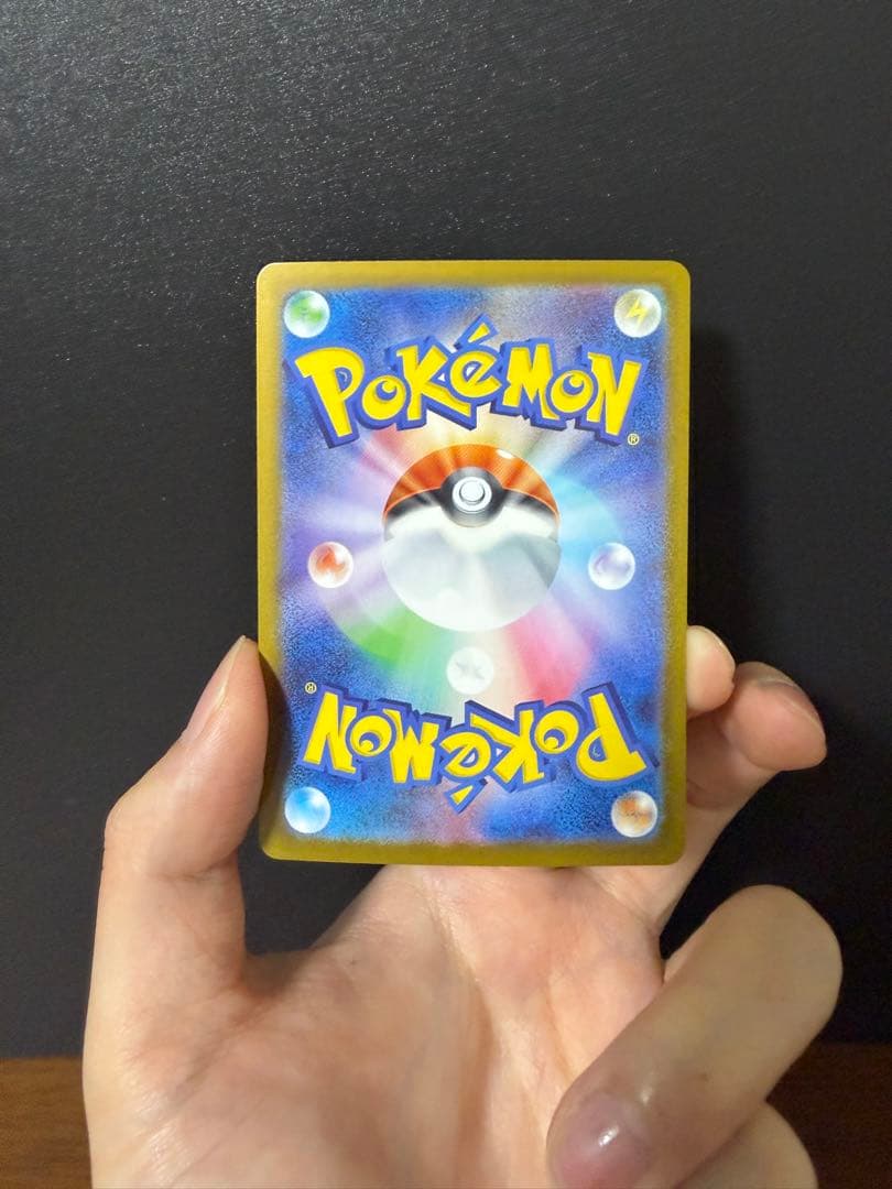 そ*い様 メガサーナイトex SAR 新品未使用 ローダー付き