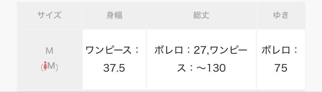 【WEB限定】シャギーニットボレロ＋マーメイドワンピースセット