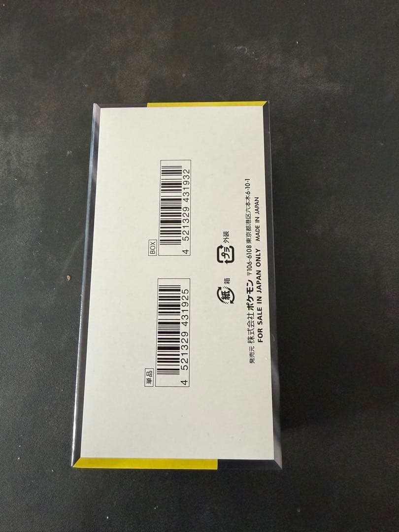 ポケモンカード MEGAドリームex シュリンクなし　box