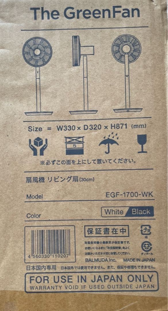最終 バルミューダ グリーンファン EGF-1700-WK
