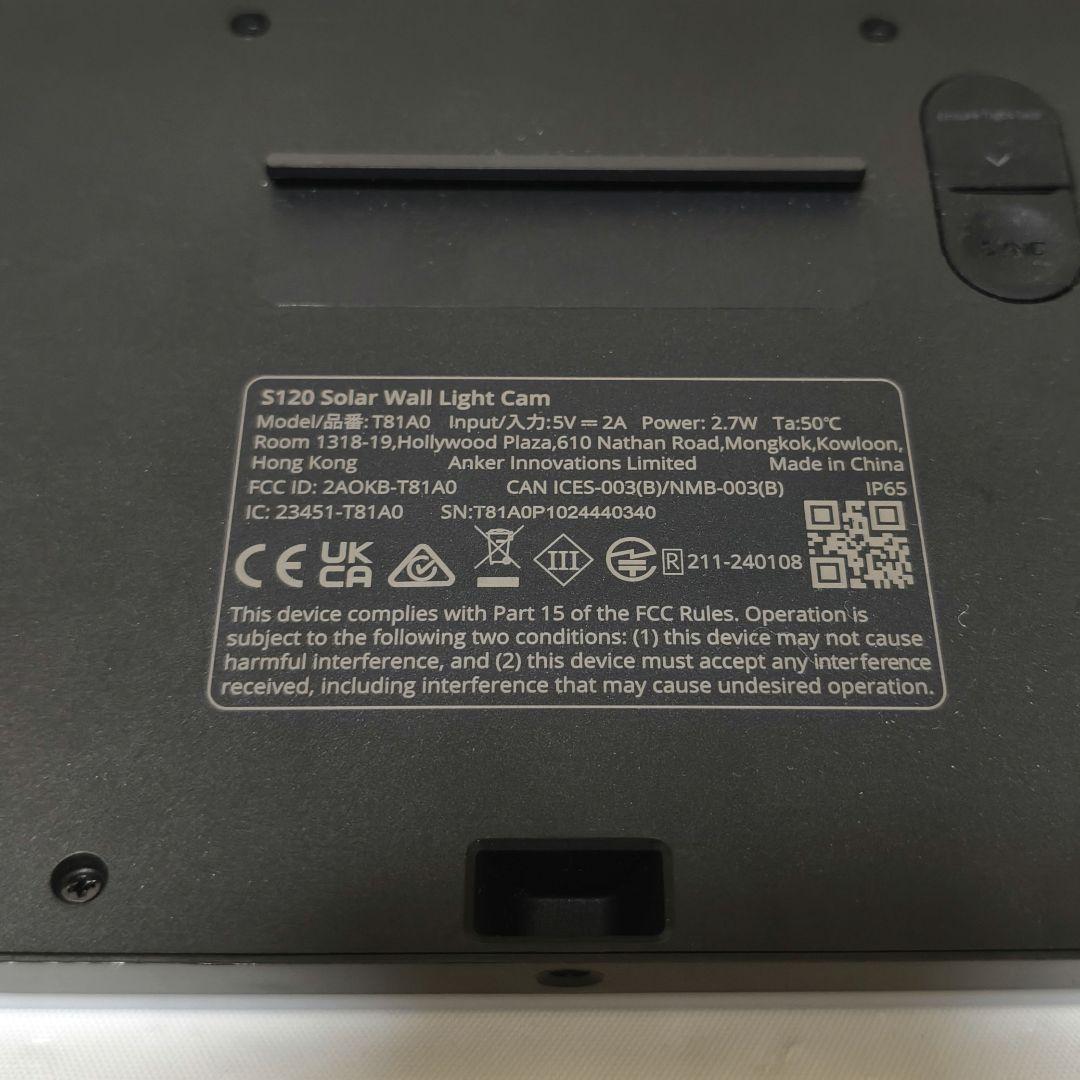 【極美品】アンカー Eufy Solar Wall Light Cam S120