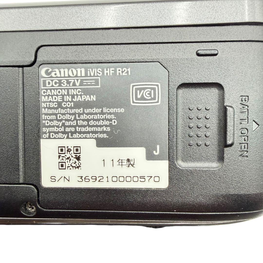 （極美品）Canon iVIS HF R21 ハンディカメラ 美品 付属品多数