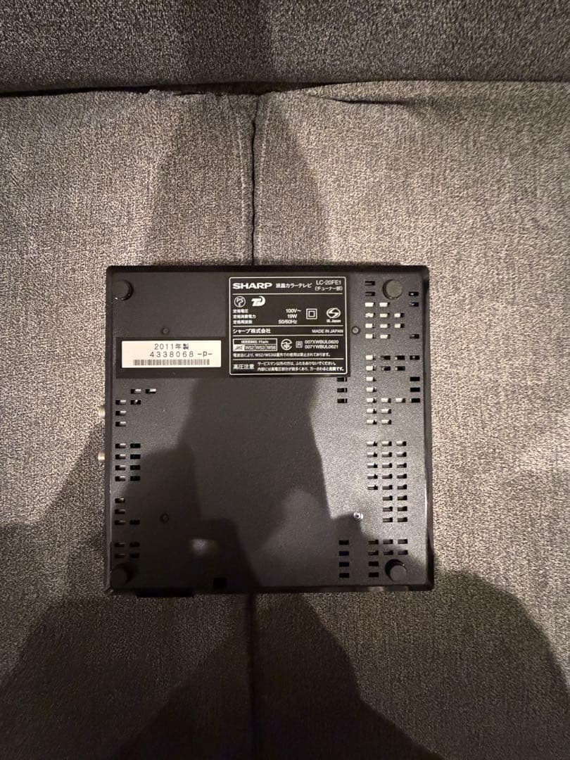 【完品】【極美品】SHARP AQUOS シャープアクオス LC-20FE1