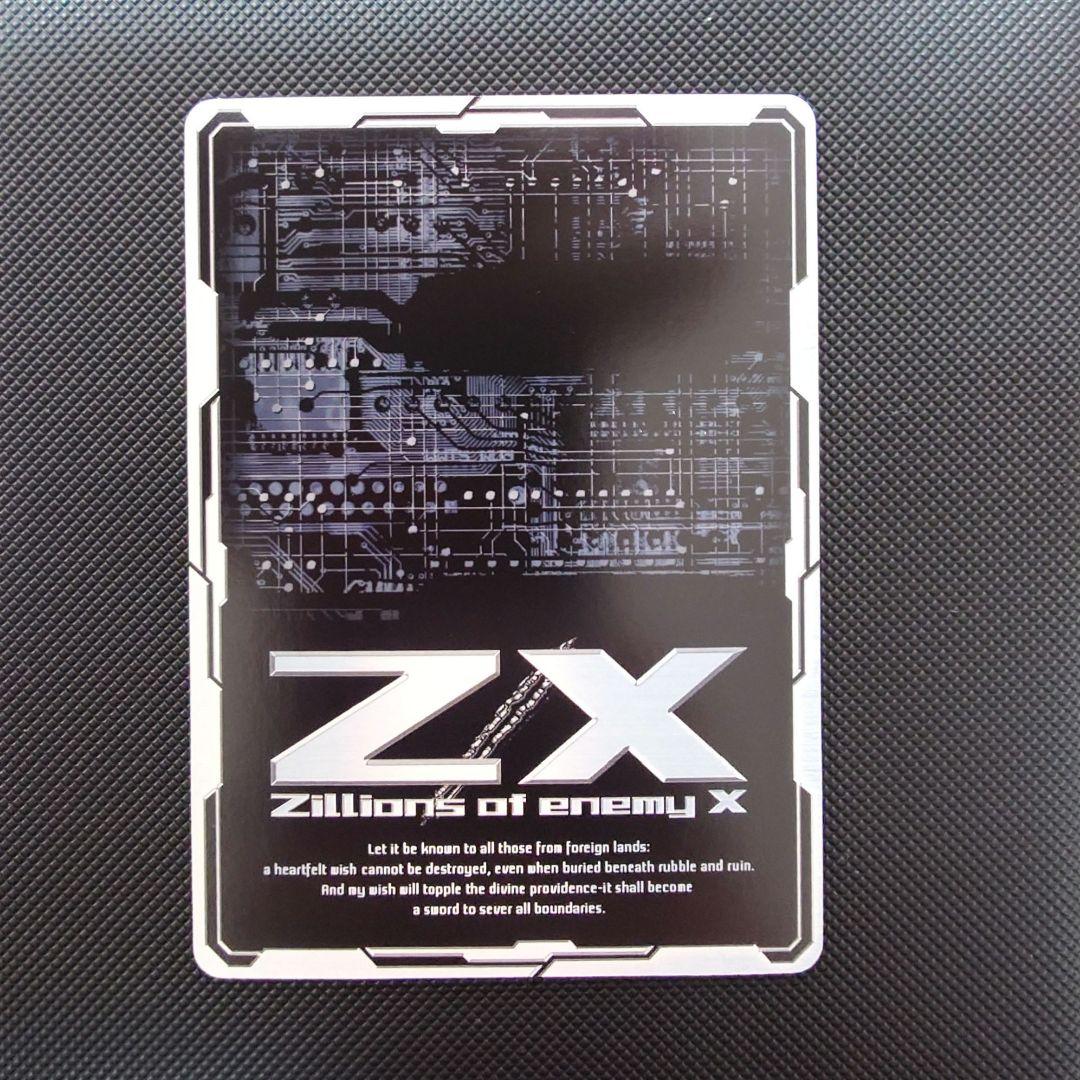 ゼクス Z/X UiDOL ラストエンヴィー　UR