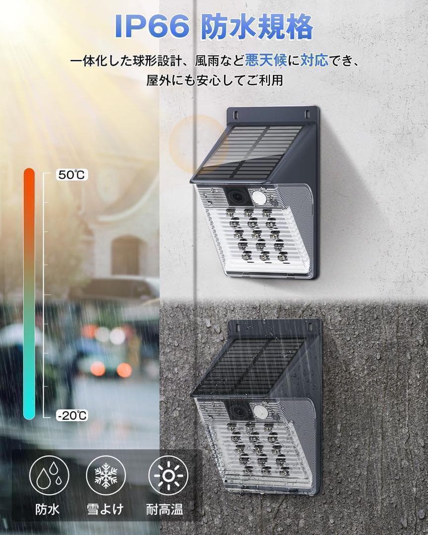 ✨まるで街灯✨気付かれにくい 防犯カメラ 新品 屋外 ソーラー 4K400万画素