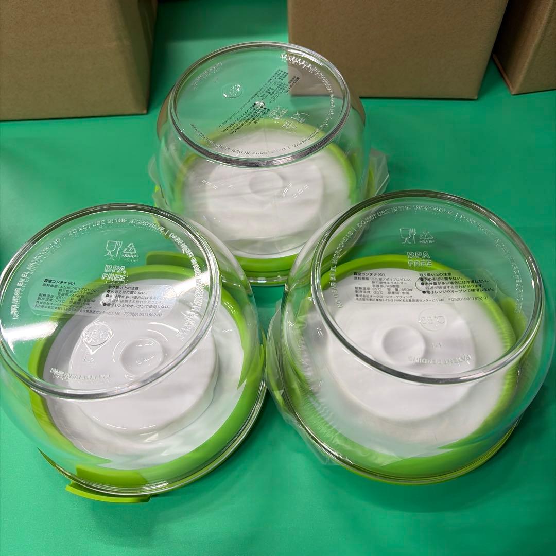 未使用品　フォーサ本体、コンテナセット　真空コンテナB 縦長　中３個セット