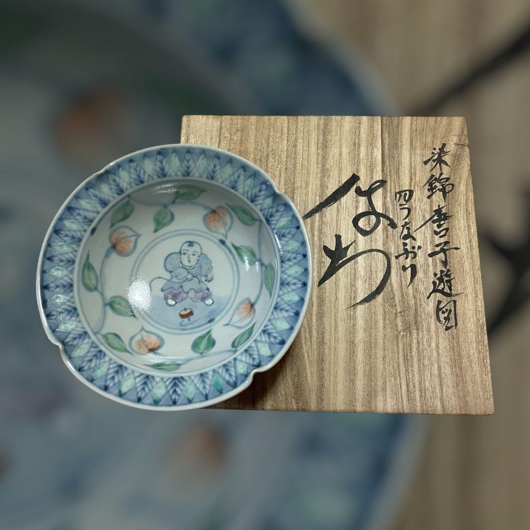 【激レア】走波　八十二歳時作品　はち　新品未使用