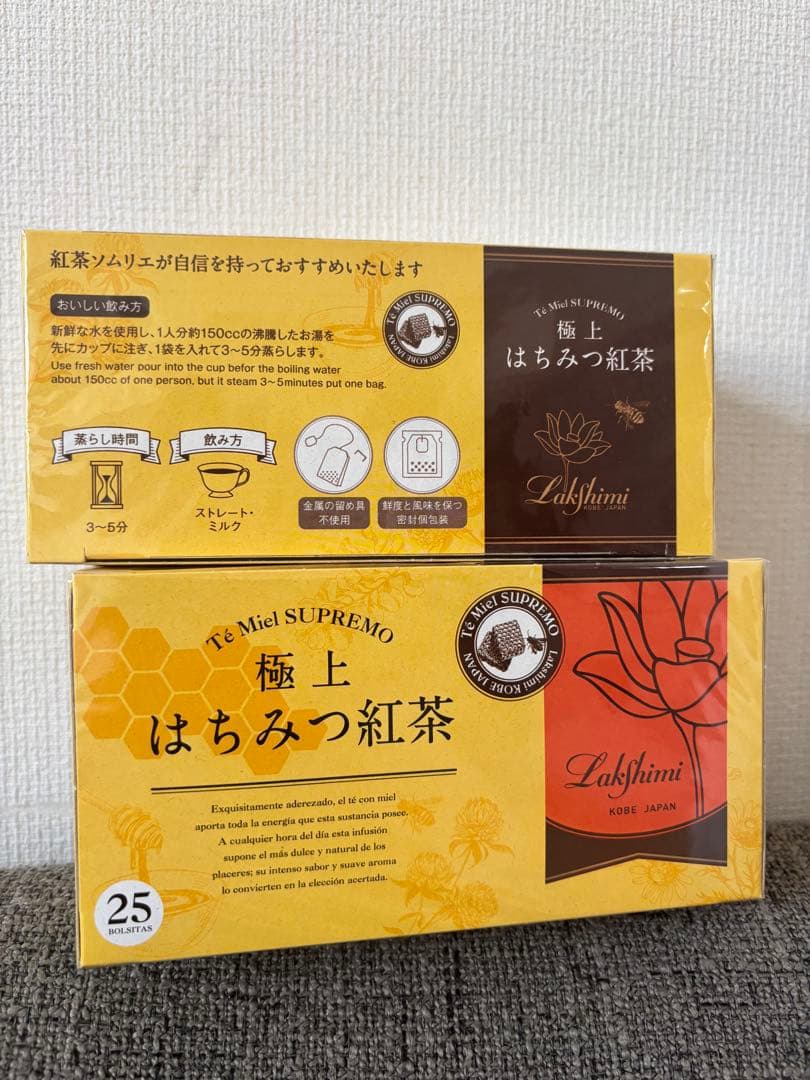極上はちみつ紅茶 25袋×10箱セット　ラクシュミー　未開封発送　まとめセット