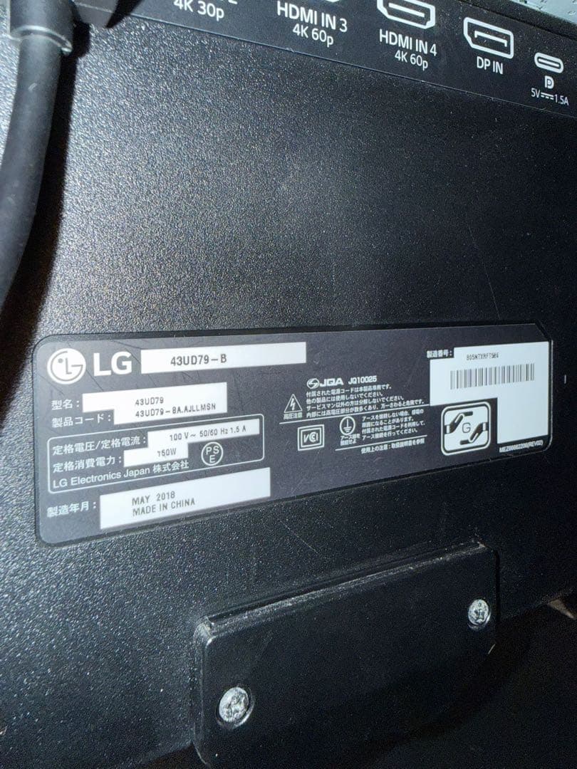 LG 43UD79-B 43インチ 4Kディスプレイ