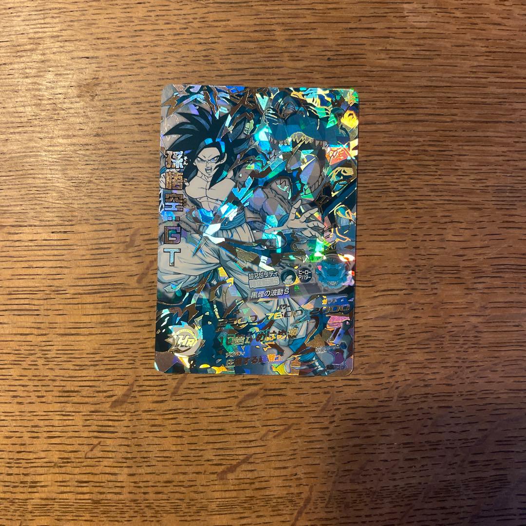 ドラゴンボールヒーローズ　 孫悟空 GT 日焼けカード