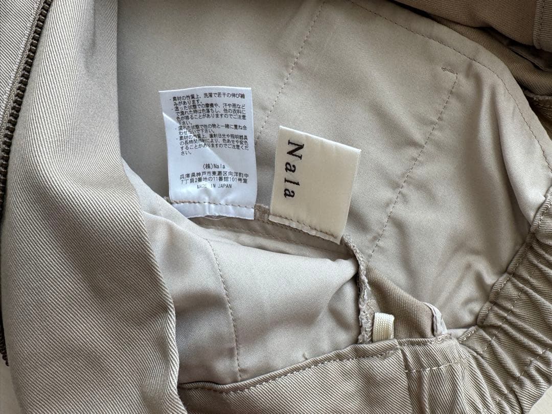 Nala チノパン　コクーンチノ　M ナラ　ベージュ