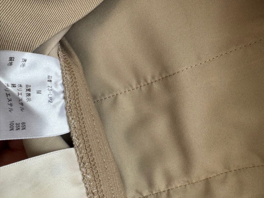 Nala チノパン　コクーンチノ　M ナラ　ベージュ