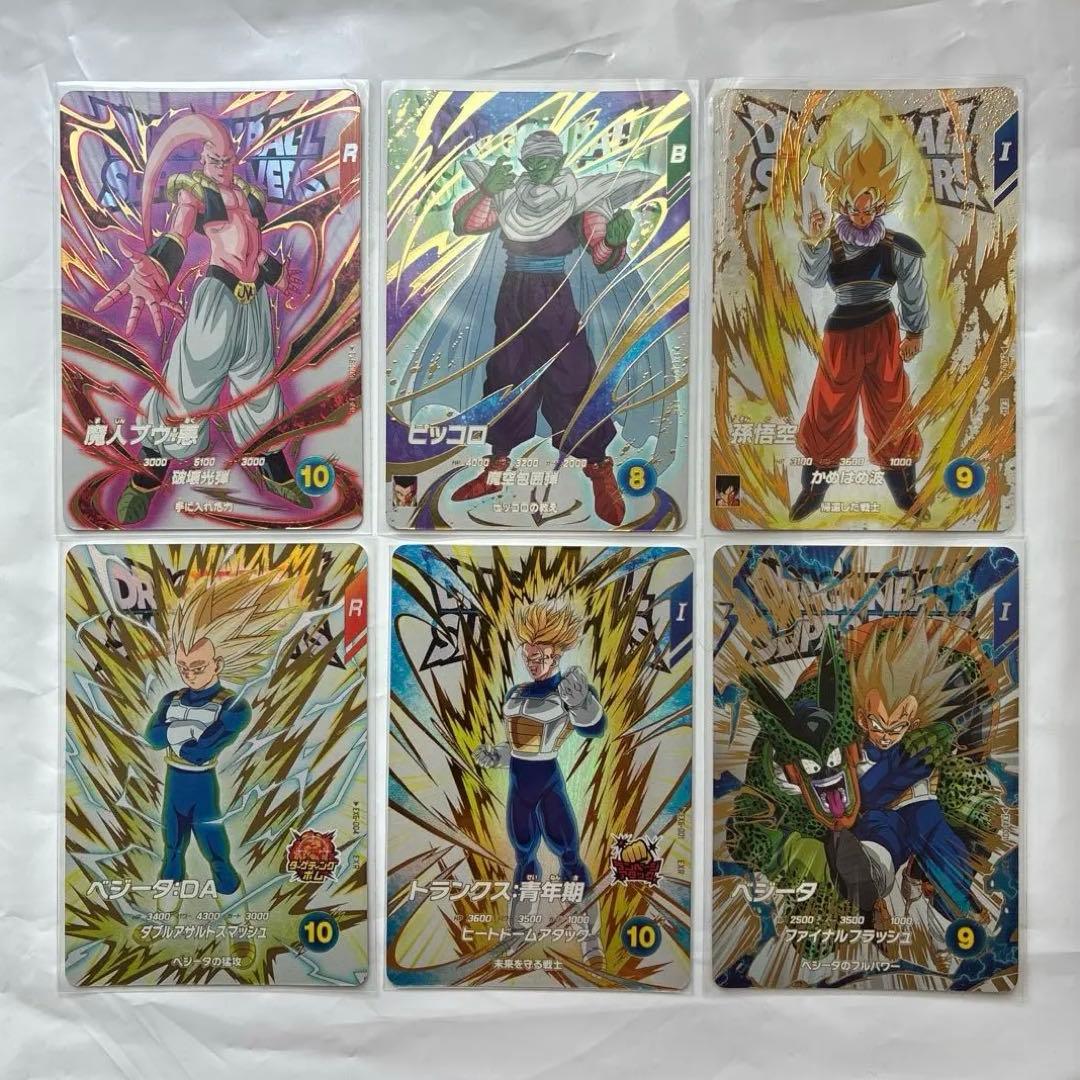 ドラゴンボールダイバーズ　EXR