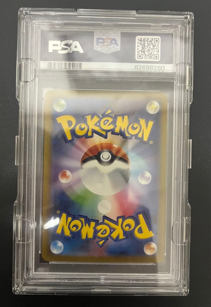 カイ　SAR PSA10 Vスターユニバース