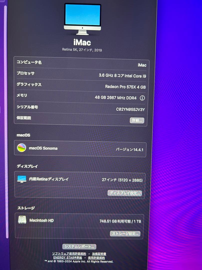 Macデスクトップ Apple iMac 5K 27\
