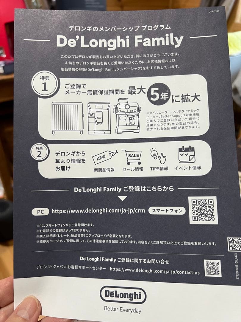 デロンギECP3220J-R エスプレッソマシン 【メーカー保証付き】