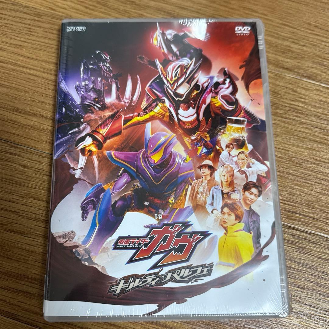 Vシネクスト 仮面ライダーガヴ ギルティ・パルフェ 劇場先行販売DVD チラシ付