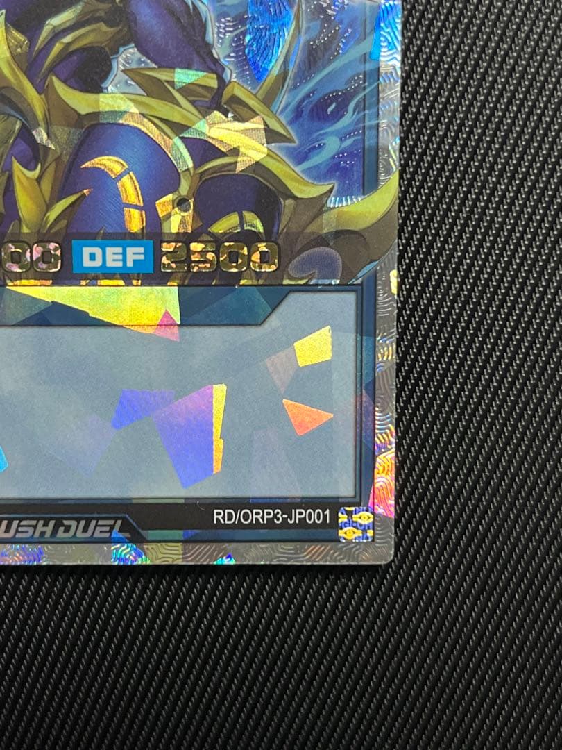 遊戯王　ラッシュデュエル　カオスソルジャー オーバーラッシュレア