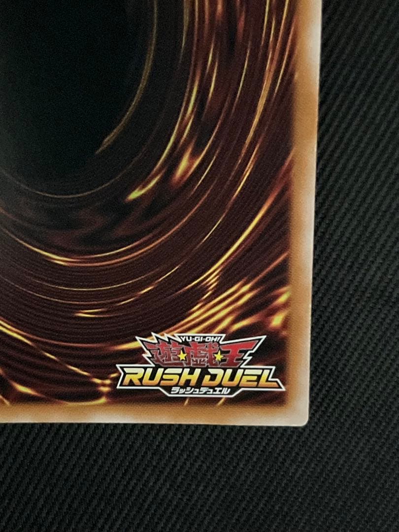 遊戯王　ラッシュデュエル　カオスソルジャー オーバーラッシュレア