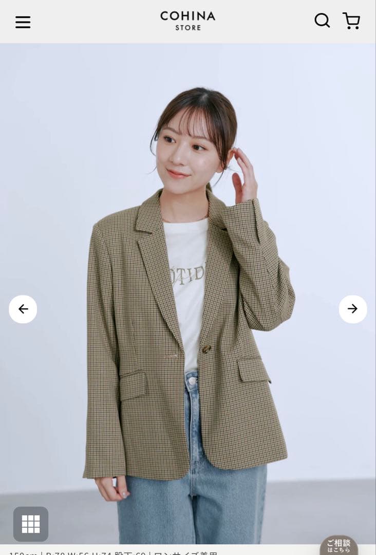 COHINA シングルブレストテーラードジャケット